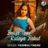 About Bewfa Tune Rulaya Bahut Song